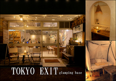 TOKYO EXIT GLAMPING BASE 八王子の写真