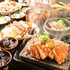 九州うまいもんと焼酎 芋蔵 栄店のコース写真