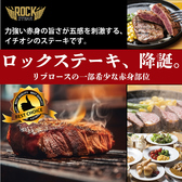 ブッチャーズテーブル BUTCHER’S TABLE 大分萩原店