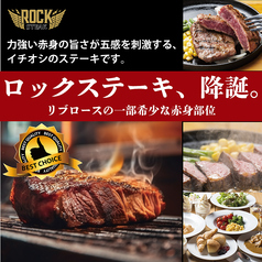ブッチャーズテーブル