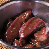 ホルモン焼肉居酒屋 富塚屋のおすすめ料理2