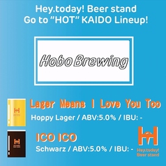 Lager Means I Love You Too