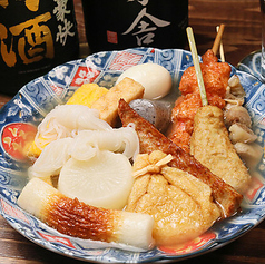 金目樽 溝の口店の特集写真