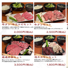 ☆ディナーと同じ良質なお肉がランチで食べられる