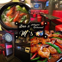 Bar&philippine Restaurant M s エムズ 店舗画像