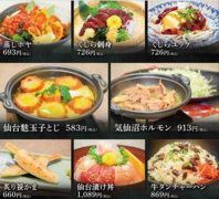 仙台名物も豊富にご用意♪