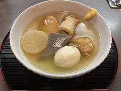 おでん