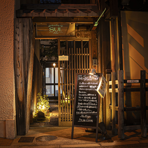 四条烏丸ワインバー"葡萄酒堂(ワインドウ)"がプロデュースしたカジュアルイタリアン