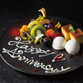 焼肉 飛車角 横浜店のおすすめ料理3