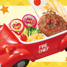 ★しょうぼうしゃハンバーグ