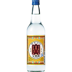 宝焼酎　グラス