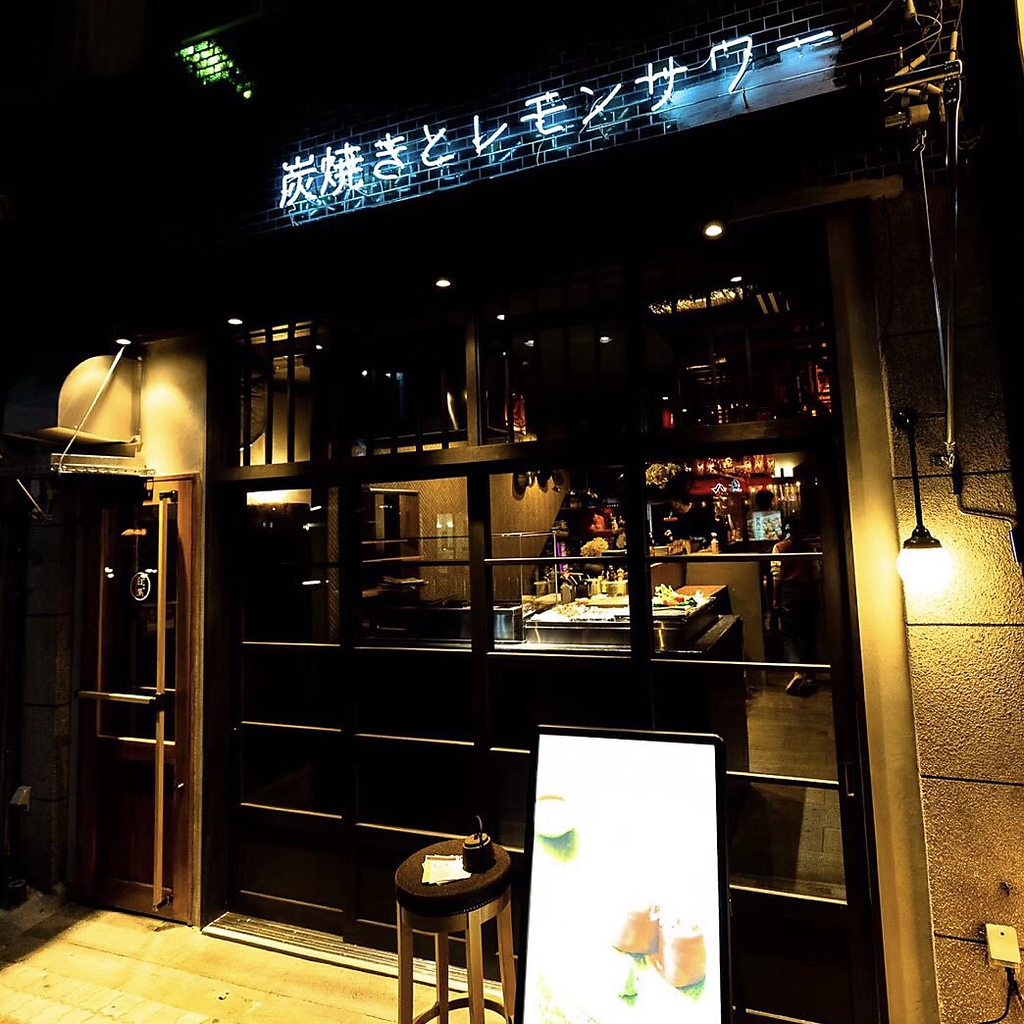 炭と檸檬　白黒　空間にこだわるお店