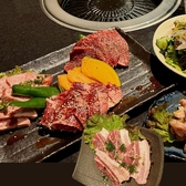 焼肉 五彩のおすすめ料理2