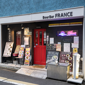 BeerBarFRANCE ビアバル フランセの雰囲気3