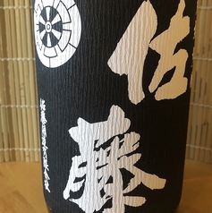 （芋）佐藤　黒