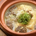 料理メニュー写真&nbsp;味自慢 和牛すじ煮込み