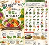 m s eat エムズイートのおすすめポイント3