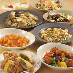 Cafe&Restaurant MONDO モンドのコース写真