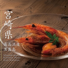 二日酔い海老ユッケ