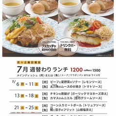 BAR 1986 KAKOGAWA バル カコガワのコース写真