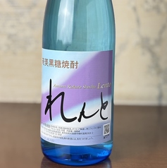 れんと グラス