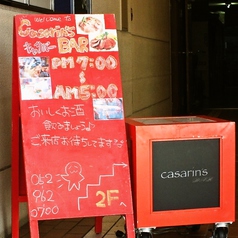 casarin's BAR キャサリンズ バーの外観1