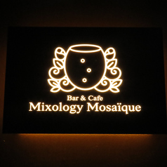 Bar&Cafe Mixology Mosaique deuxの外観3