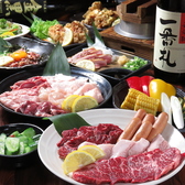 鶏とりお 板宿店