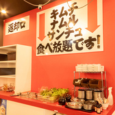 聚楽の園 じゅらくのその 岡山駅店のおすすめ料理2