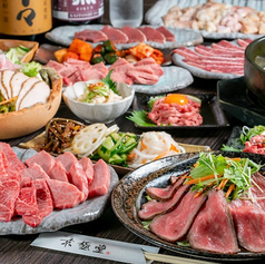 京極堂