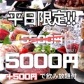 料理メニュー写真&nbsp;【黒豚しゃぶしゃぶ5500円コース】なんと＋500円で飲み放題も！更に平日はコース全員500円引！