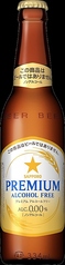 ノンアルコールビール（瓶）サッポロプレミアムアルコールフリー
