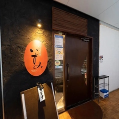 食膳酒楽いずみの雰囲気1