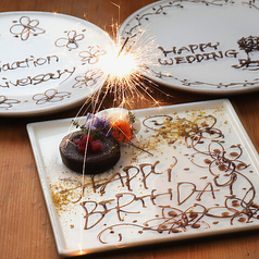 記念日や誕生日に♪メッセージ付デザートプレート(※前日までの要予約)