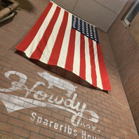 馬喰町のオフィス街に佇む、隠れ家ダイニング