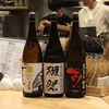 にしの鯔背