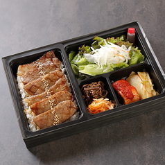 【特製】黒毛和牛上カルビ弁当