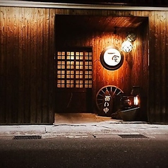 居酒屋一会 本店の特集写真