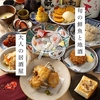 福笑ゐ