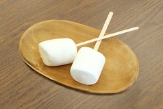 ジャンボマシュマロ串付き 2個【事前予約必須】