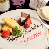 【お誕生日・記念日に】メッセージプレート♪