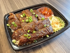 ハラミ弁当