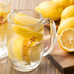 凍ったレモンたっぷりの浜太郎サワー！