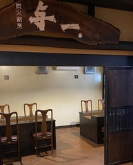 車椅子でもスムーズに利用できる4人掛けテーブル席です。3席あります。