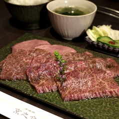 京焼肉 京之介のおすすめランチ1