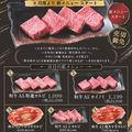 やきにくの蔵新居浜つづら淵店のおすすめ料理1