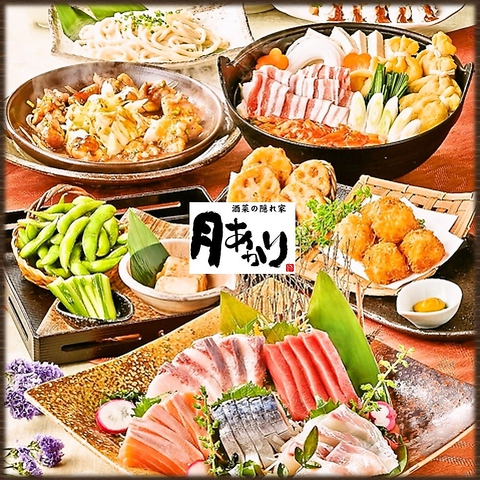月あかり 仙台 東口店の写真
