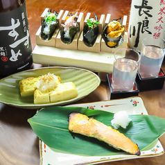 寿司ネタは日替わり