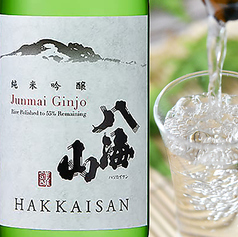 八海山　純米吟醸［グラス］