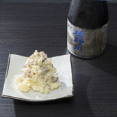 こぶじろうのおすすめ料理2